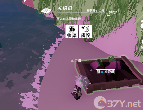 《从零开始：梦境》种植系统介绍