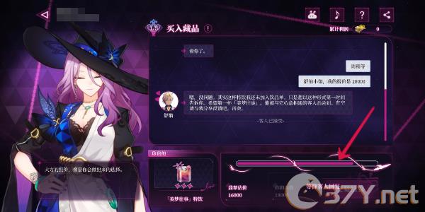《崩坏：星穹铁道》慈玉手册网页活动玩法介绍