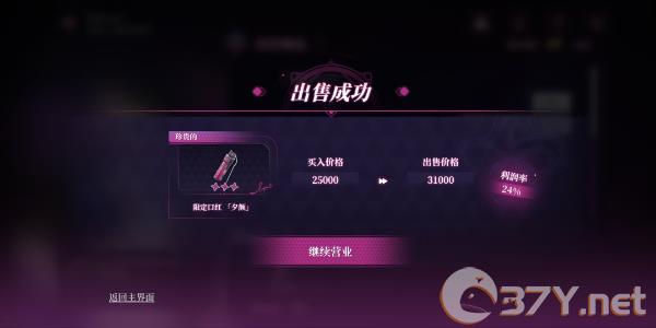 《崩坏：星穹铁道》慈玉手册网页活动玩法介绍