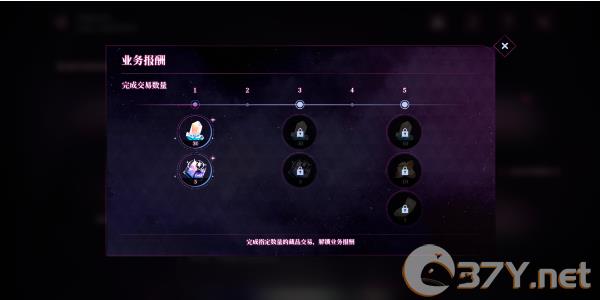 《崩坏：星穹铁道》慈玉手册网页活动玩法介绍