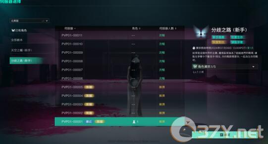 《七日世界》PVP服和PVE玩法对比