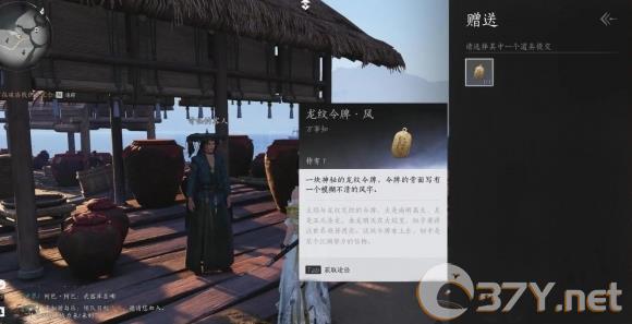 《燕云十六声》江湖黑话任务攻略