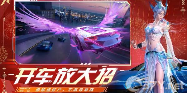《王牌竞速》兑换码2024最新