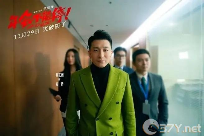对齐一下颗粒度梗介绍