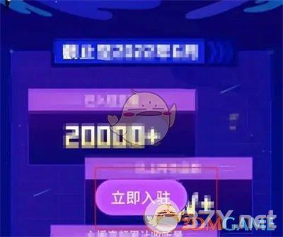《酷狗音乐》入驻音频主播方法