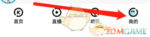 《酷狗音乐》歌曲下载目录设置方法