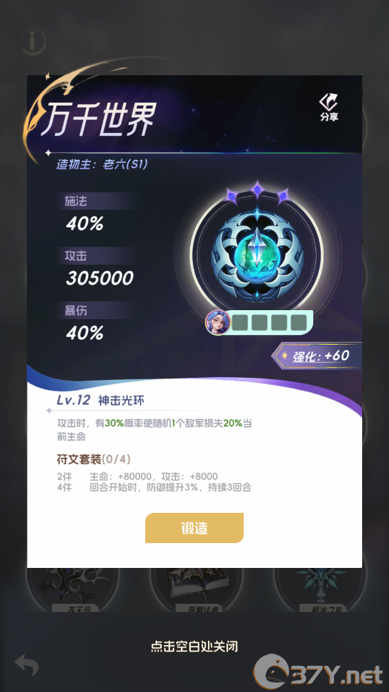 《我的魔法英雄伙伴》新手战力培养攻略