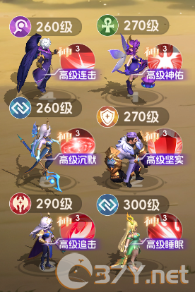 《我的魔法英雄伙伴》新手战力培养攻略