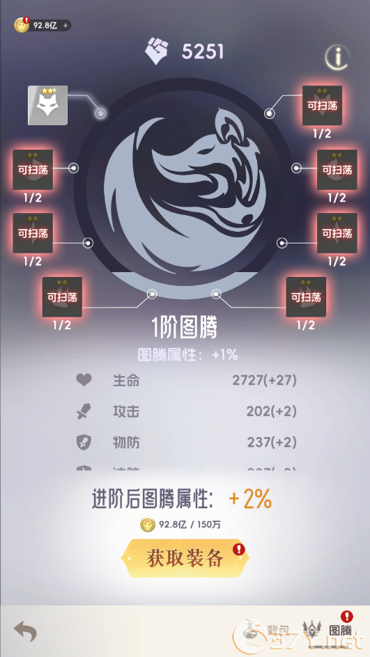 《我的魔法英雄伙伴》新手战力培养攻略