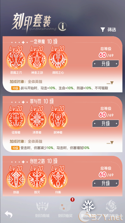 《我的魔法英雄伙伴》新手战力培养攻略