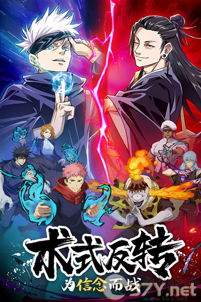 零界战区官方版