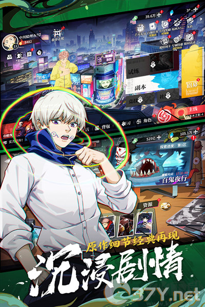 零界战区官方版