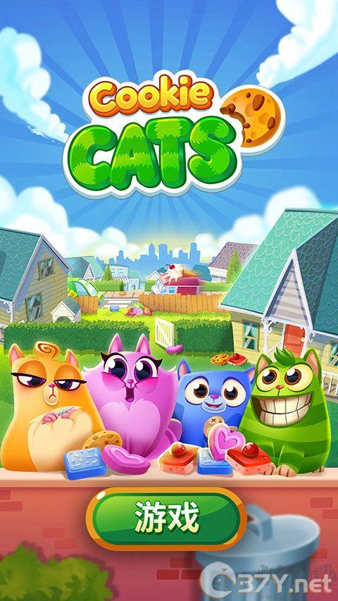 饼干猫(Cookie Cats)