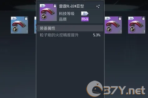 《第二银河》觥级驱逐舰速度流配装攻略