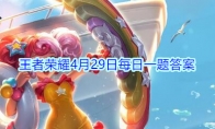 传统五虎上将将幻化为___与新五虎羁绊一起战斗呢