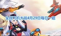 满级时，装备【桃源生花笔】技能可提供多少得分加成呢