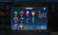 王者荣耀克制狂暴加养猪流后羿英雄介绍及手机模拟大师电脑运行攻略