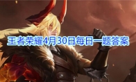 五虎将赵云的专属定制交响乐是用什么乐器来演奏的