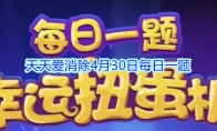 次卫郎是几星宠物