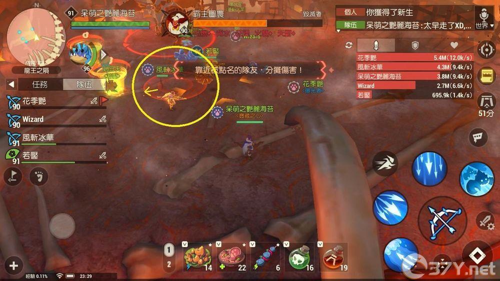 《海岛纪元》龙王之陨分摊机制处理攻略
