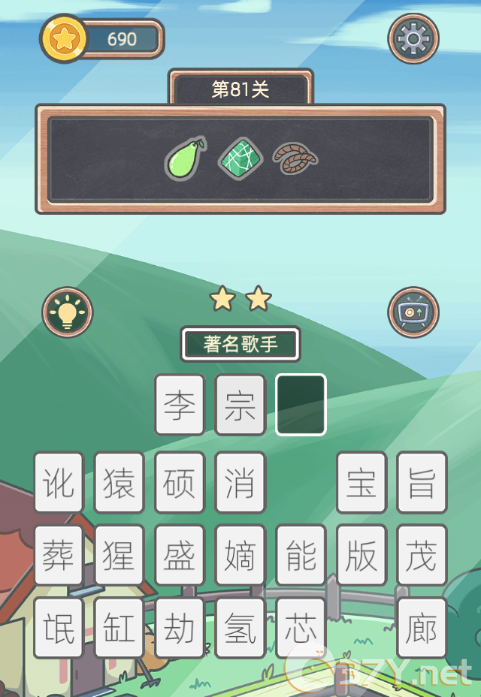 《表情猜猜猜》第81关卡图文攻略