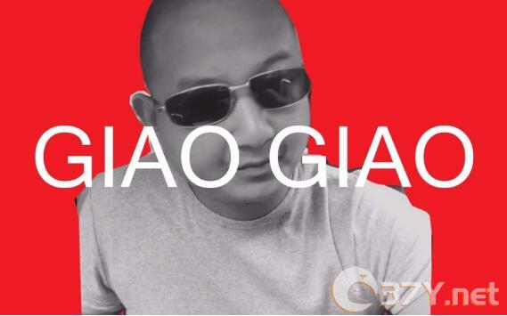 一giao我里giaogiao表情包分享