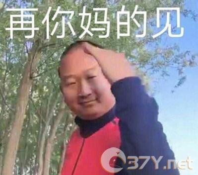 一giao我里giaogiao表情包分享