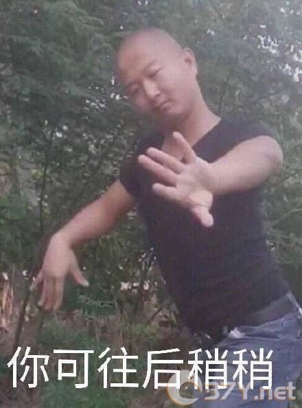 一giao我里giaogiao表情包分享