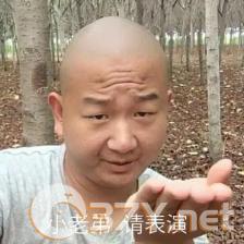一giao我里giaogiao表情包分享