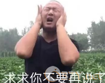 一giao我里giaogiao表情包分享
