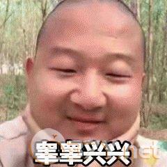 一giao我里giaogiao表情包分享