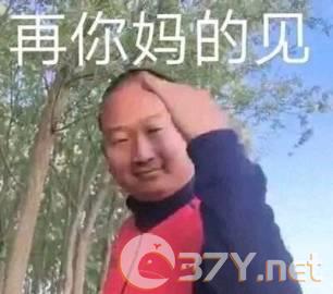 一giao我里giaogiao表情包分享