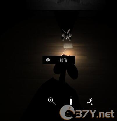 《孙美琪疑案-刘青春》四级线索——一封信