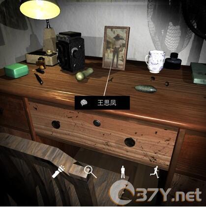 《孙美琪疑案-刘青春》四级线索——王思凤