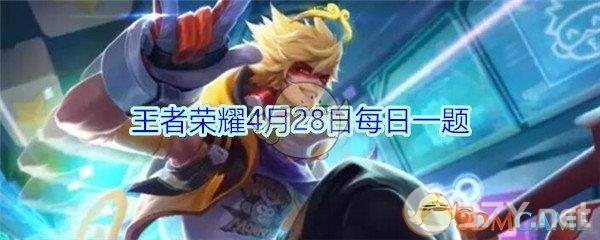 盾山的新皮肤叫什么呢