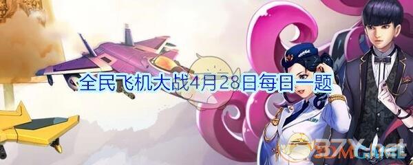 满级时，装备桃源生花笔技能多少能量时会触发一次