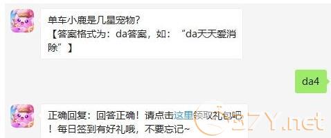 单车小鹿是几星宠物