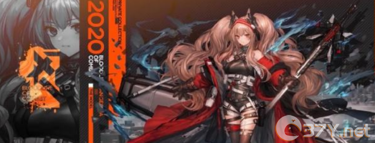 《明日方舟》皮肤素质访客获取方法