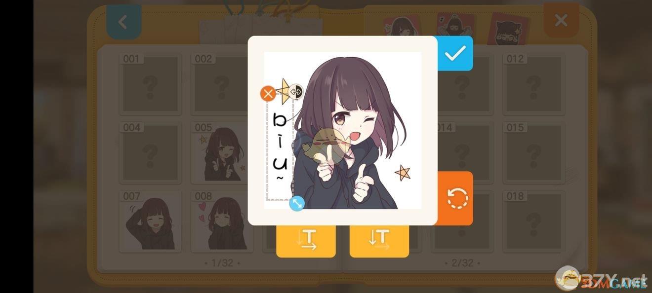 《胡桃日记》胡桃表情包收集攻略