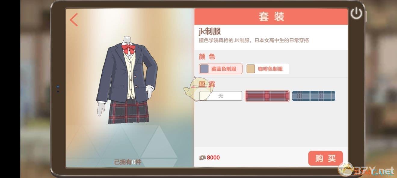 《胡桃日记》胡桃换装攻略