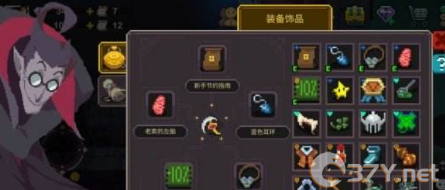 《元素地牢》术士乱斗教学攻略
