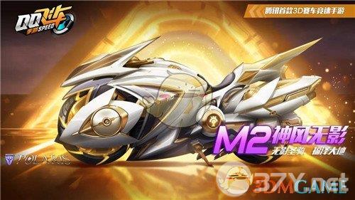 《QQ飞车》手游神风无影特性详解
