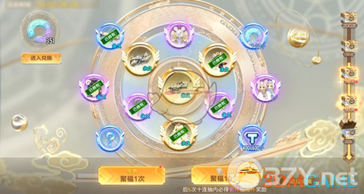 《QQ飞车》手游金鼠聚福活动玩法攻略
