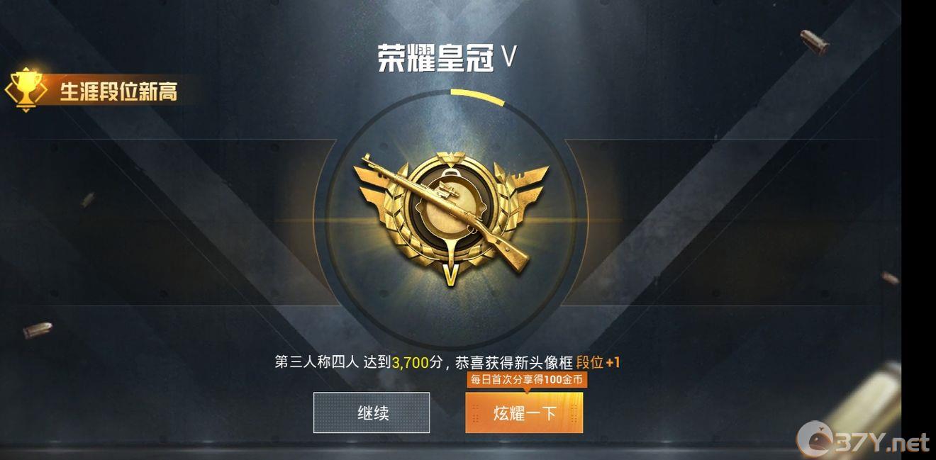 《和平精英》圈中圈模式排位上分详解