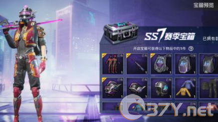 《和平精英》精英手册活跃礼包性价比分析