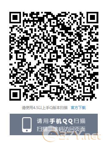 《王者荣耀》五五开黑节Q币礼包