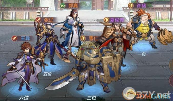 《三国志幻想大陆》铁壁阵容推荐