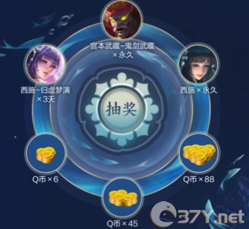 《王者荣耀》韩信武则天改版永久皮肤礼包