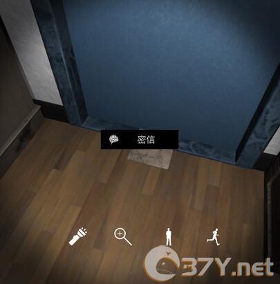 《孙美琪疑案-刘青春》四级线索——密信