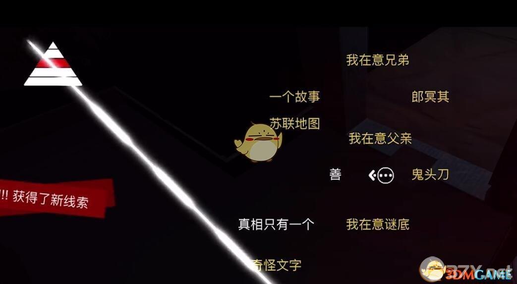 《孙美琪疑案-刘青春》三级线索——郎冥其